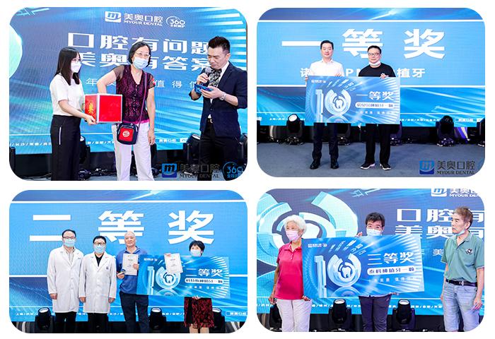 现场抽取种植牙大奖.jpg 现场抽取种植牙大奖.jpg