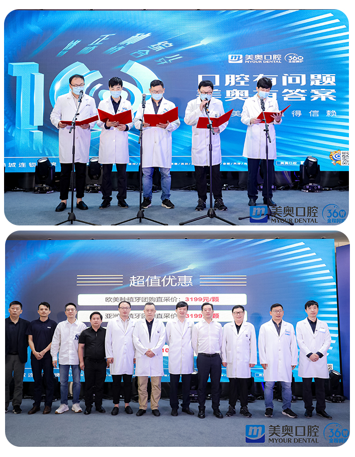 1663319082619174.jpg yhz2022091612&杭州院内10周年庆.jpg